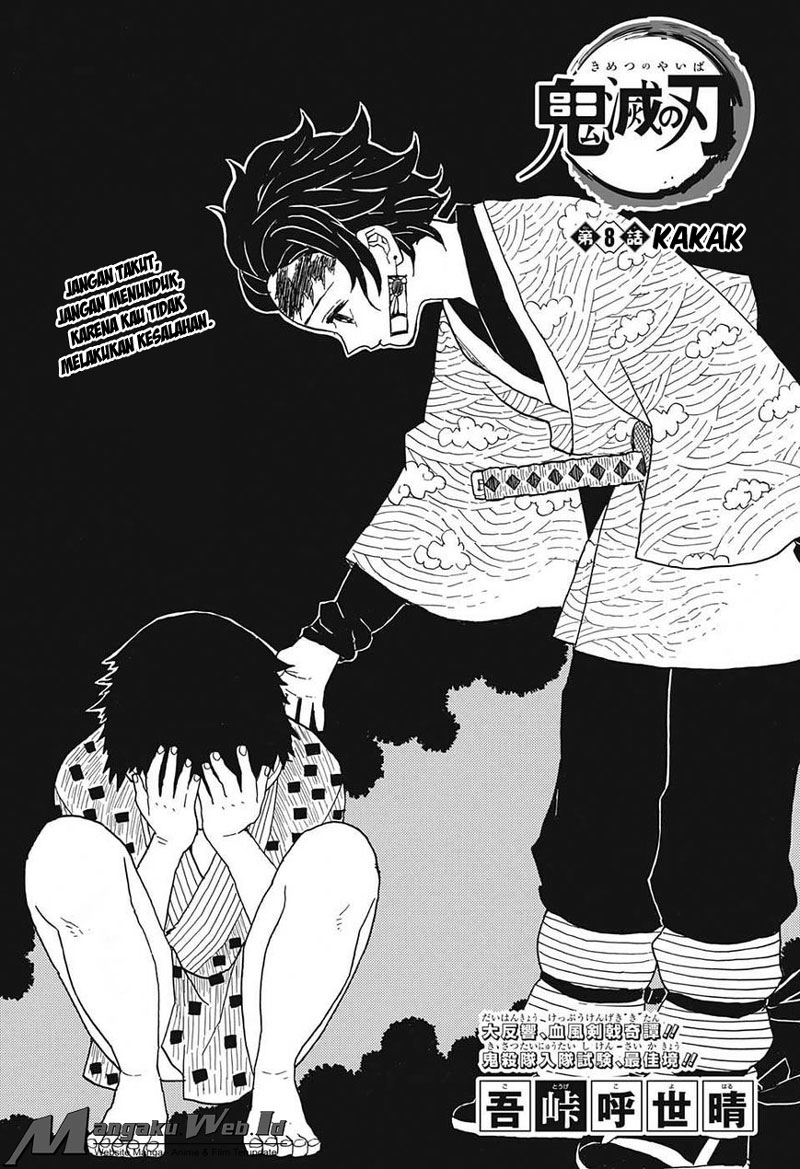 Kimetsu no Yaiba chapter 8